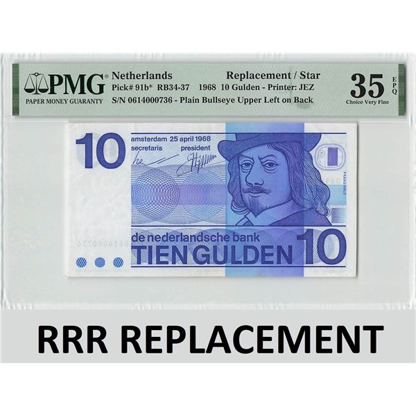 Netherlands 10 Gulden 1968 Frans Hals PL47.b2.R Replacement Pick 91b PMG Choice Very Fine 35 EPQ