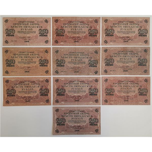 Russia 10x 250 Rubles 1917 Pick 36