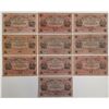 Image 1 : Russia 10x 250 Rubles 1917 Pick 36