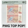 Image 1 : Suriname 2x 2½ Gulden 1985 Uncut Pair Remainder Pick 119r2 PMG UNC 62 EPQ TOP POP