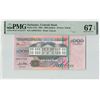 Image 1 : Suriname 1000 Gulden 1995 TDLR Pick 141b PMG Superb Gem UNC 67 EPQ