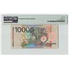 Image 2 : Suriname 10000 Gulden 2000 TDLR Pick 153 PMG Gem Uncirculated 66 EPQ