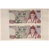 Image 1 : 2 THE BANK OF KOREA 1000 WON CRISP AU BILLS
