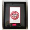 Image 1 : Richard Shorty Framed Print- Power Sun Design