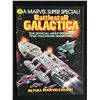 Image 1 : MARVEL SUPER SPECIAL BATTLESTAR GALACTICA NO.1