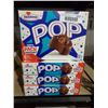 Image 1 : Hostess POP Cake Treats 4X159g
