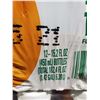 Image 3 : Tropicana Orange Juice 12 z15.2ozPack - Past Best Before date