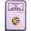 Image 1 : 2008 China 100 Yuan 1/4oz Gold Panda Coin NGC MS69