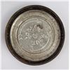 Image 8 : Peak Coffee Tin Can
