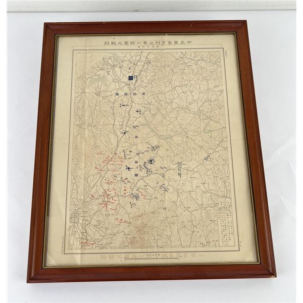 WW2 Chinese Army Map