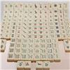Image 5 : Chinese Bone/Bamboo Mahjong Set In Leather Box (CLB-124)