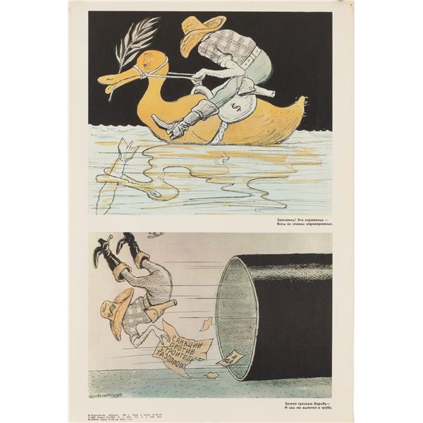 RUSSIAN ANTI-AMERICAN POSTER