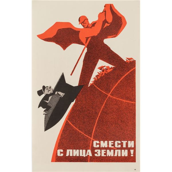RUSSIAN ANTI-CAPITALIST POSTER