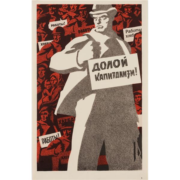RUSSIAN ANTI-CAPITALIST PROLETARIAT POSTER