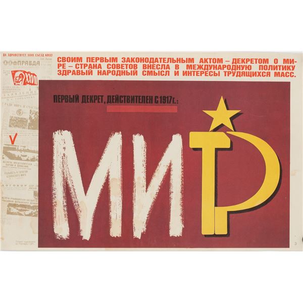 RUSSIAN PEACE POSTER