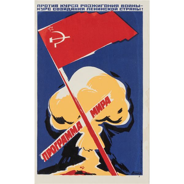 SOVIET PEACE PROGRAM POSTER