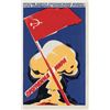 Image 1 : SOVIET PEACE PROGRAM POSTER