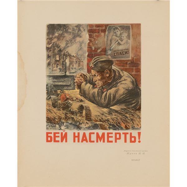 SOVIET WWII POSTERS (3)