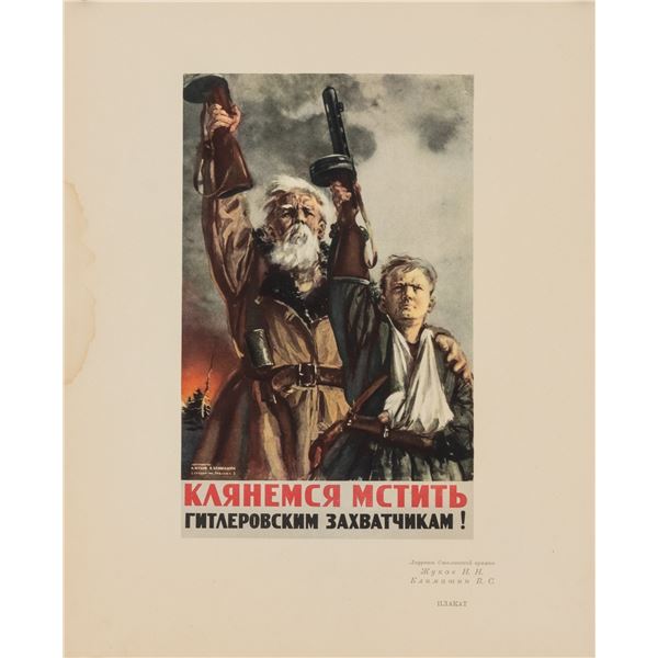 SOVIET WWII POSTERS (4)