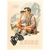 Image 1 : GERMAN ZEISS ADVERTISEMENT POSTER
