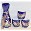 Image 1 : JAPANESE SAKE SET (4 PIECES) RICH BLUE & FLOWERS