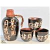 Image 1 : JAPANESE SAKE SET (4 PIECES) BLACK & BEIGE
