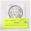 Image 1 : 1965 CANADIAN SILVER DOLLAR