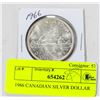 Image 1 : 1966 CANADIAN SILVER DOLLAR