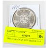 Image 1 : 1964 CANADIAN SILVER DOLLAR
