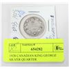 Image 1 : 1928 CANADIAN KING GEORGE SILVER QUARTER