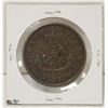 Image 2 : 1857 BANK OF CANADA ONE PENNY TOKEN