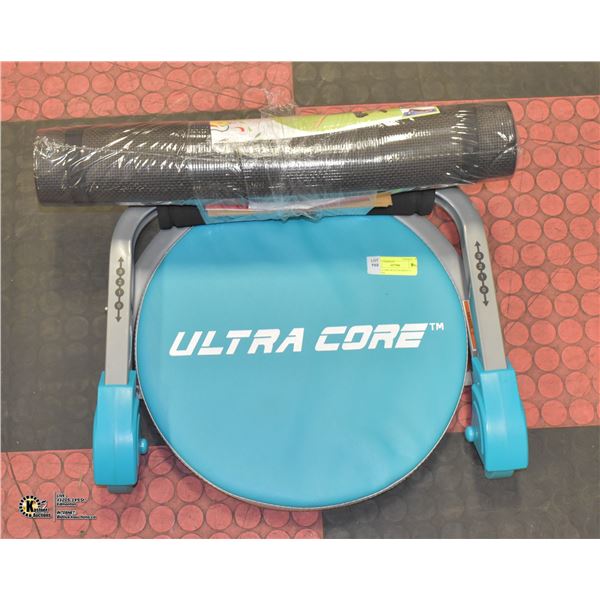 ULTRA CORE BLUE WORKOUT MACHINE