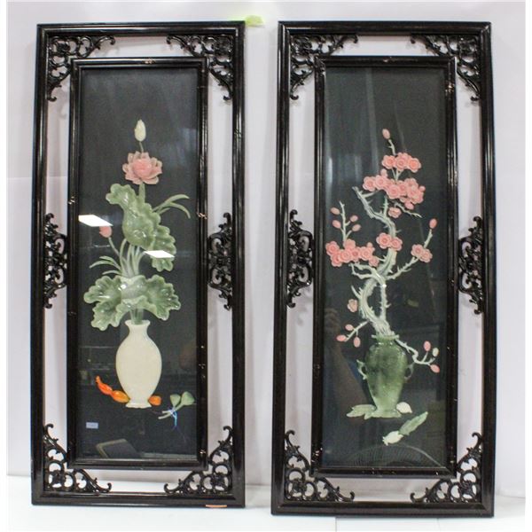 2 PIECE SOLID FRAMED NATURAL STONE FLOWERS WALL