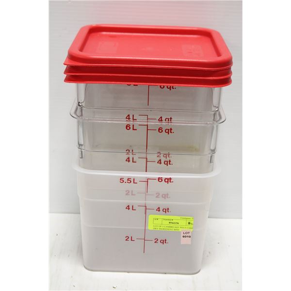 LOT OF 3 CAMBRO 6QT POLY CARB DRY INGREDIENT BINS