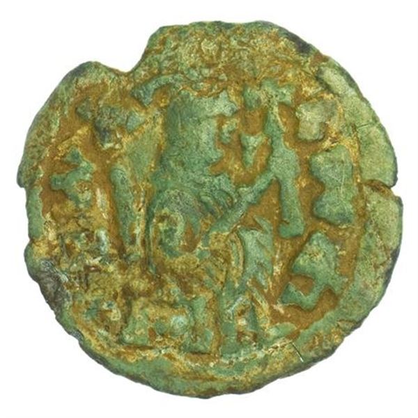 Axum. 6th - 7th Century Armah AE