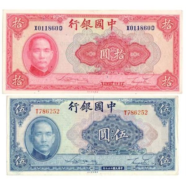 China 1940 Bank of China 2 Notes 5 and 10 Yuan