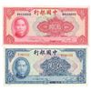 Image 1 : China 1940 Bank of China 2 Notes 5 and 10 Yuan
