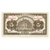 Image 2 : China P#117o 1914 Bank of Communication Five Yuan