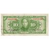 Image 2 : China P#197e 1928 Central Bank of China 10 Yuan