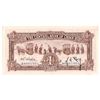 Image 2 : China P#211 1936 Central Bank of China 1 Yuan