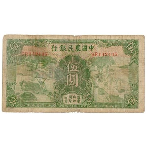 China P#458 1935 Farmers Bank of China 5 Yuan