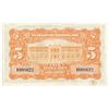 Image 2 : China, P#S2422 1931 $5 Kwangtung Provincial Bank