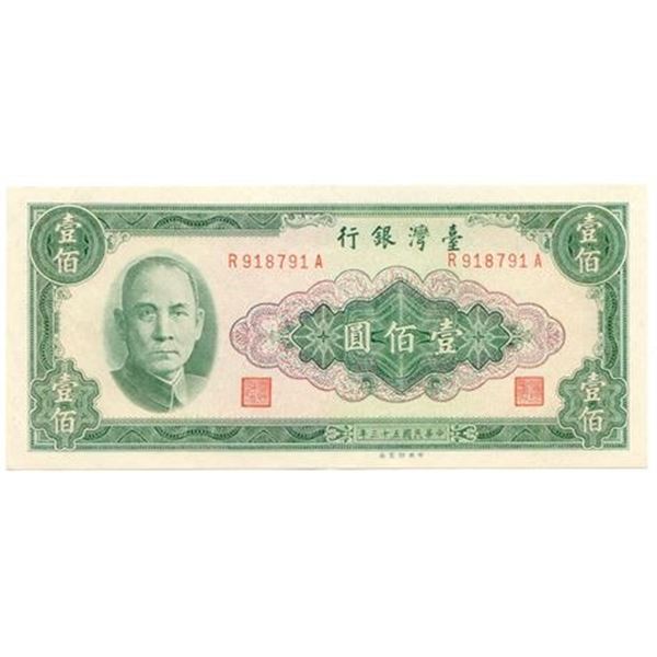 China, Taiwan 100 Yuan Note Looks UNC