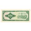 Image 2 : China, Taiwan 100 Yuan Note Looks UNC