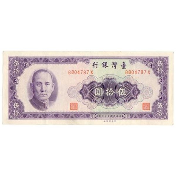 China, Taiwan 50 Yuan Note High Grade
