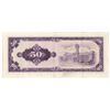 Image 2 : China, Taiwan 50 Yuan Note High Grade