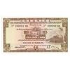 Image 1 : Hong Kong P#181d 1971 $5 HSBC Note AU