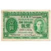 Image 1 : Hong Kong P#324a 1949 $1 Government of Hong Kong
