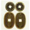 Image 2 : Japan Lot of 4 Coins