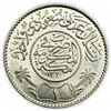 Image 1 : Saudi Arabia KM#18 AH1370 Riyal